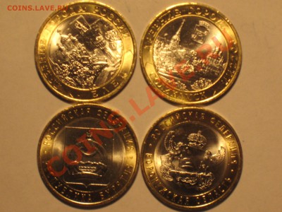 Комплект из 7 монет 2011г  Мешковые АЦ - IMG_2705.JPG