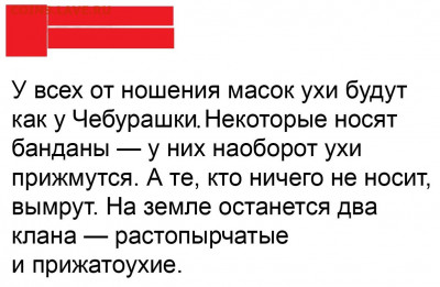 N-CoV(CoronaVirus) КоронаВирус.Последние новости - oyji1B_PEzY