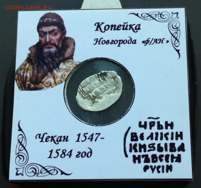Грозный КиГ 92 до 7.05.2020 22:22 - 9N00BULSCRo