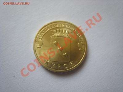 Комплект из 7 монет 2011г  Мешковые АЦ - курск.JPG