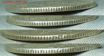 20 копеек 1874 года СПБ HI №2 До 07.05.20 в 22.00 МСК - P1550273.JPG