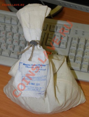 *** Банк. мешок 5 копеек, пломба, до 6.09.11г 22-30мск *** - 001