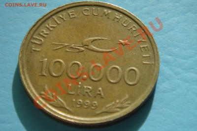 Турция 100 000 лир 1999 (до3.09 в 22.00) - DSC00028.JPG