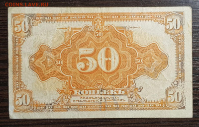 50 копеек Сибирь до 08.05.2020 в 22.00 - 20200505_191704