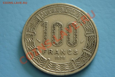 Конго 100 франков 1975 (до 3.09 в 22.00) - DSC00078.JPG