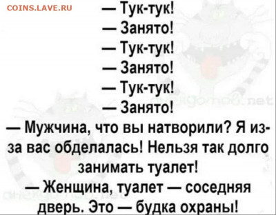 юмор - i (2)