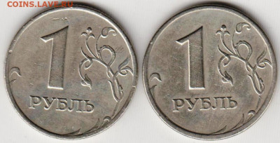 1 рубль ММД и СПМД 1999 г. до 12.05. 20 г. в 23.00 - 024