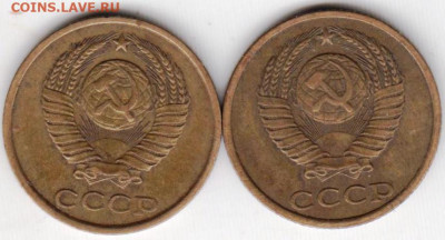 2 копейки 1982 г. шт, 2.1А 2 шт.до 12.05. 20 г. в 23.00 - 008