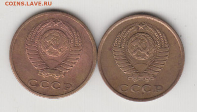 2 копейки 1963 г. 2-е шт. до 12.05. 20 г. в 23.00 - 012