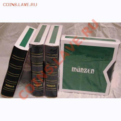 Альбом и листы для монет MUNZEN. Производство Германия. - MUNZEN1