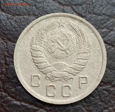 10 копеек 1937 года. Оценка. - IMG_20200506_085016