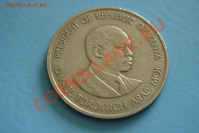Кения 1шиллинг 89 г(до 3.09 в 22.00) - DSC00081.JPG