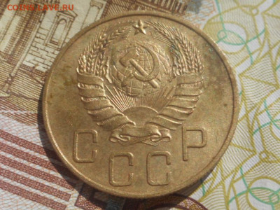 5 копеек 1938 г . - 5 копеек 1938Б (2).JPG