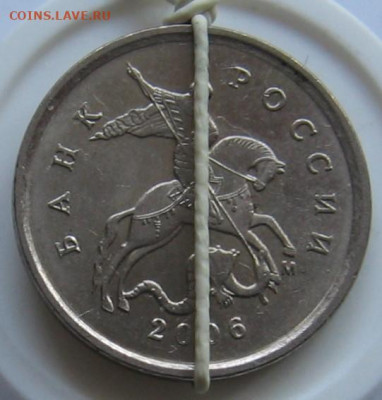 Лот поворотов на 1 копейке образца 1997 года. До 09.05.20 - 101.JPG