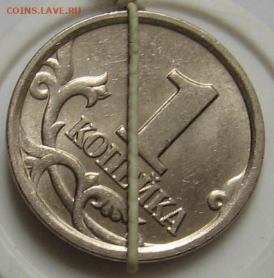 Лот поворотов на 1 копейке образца 1997 года. До 09.05.20 - 108.JPG