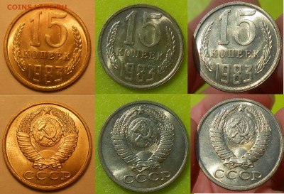 Погодовка СССР в том числе UNC по фиксу до 12.05.20 г. 22:00 - 15 копеек 1983