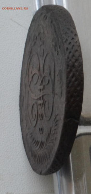 5 копеек 1788 мм перечекан - DSC_0015.JPG