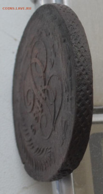 5 копеек 1788 мм перечекан - DSC_0012.JPG