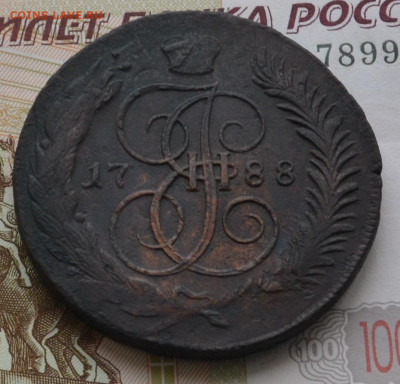 5 копеек 1788 мм перечекан - DSC_0002.JPG