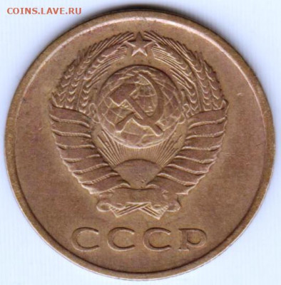 3 копейки 1962 г. шт. 2.1 до 12.05. 20 г. в 23.00 - 014