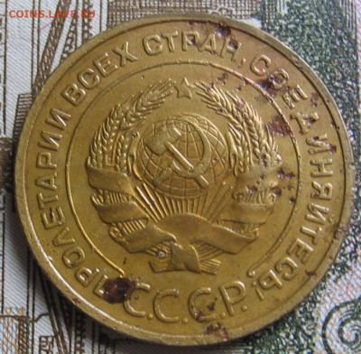 5 копеек 1933. До 09.05.20 в 22.00 - 004