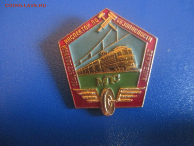 Общественный Инспектор по Безопасности движения МПС. - IMG_9480.JPG