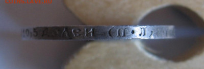 50 копеек 1922 ПЛ. До 09.05.20 в 22.00 - 203