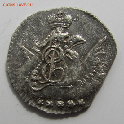 5 коппек 1760 года(облачник). - IMG_3451.JPG