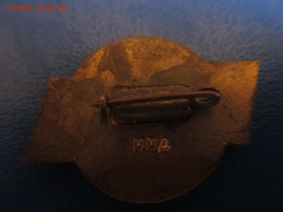 Фестиваль молодёжи ссср. до13.05.2020 г. в 21:00. НЕ ЧАСТЫЙ. - IMG_9485.JPG