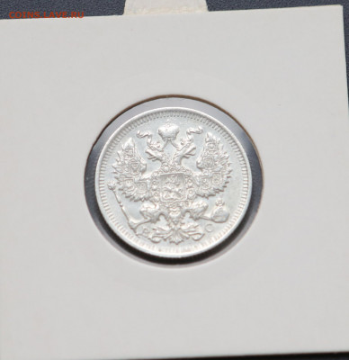 20 коп 1914 г в холдере до 13,05 - 2014аверс