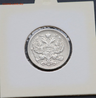 20 коп 1909 г в холдере до 13,05 - 2009аверс