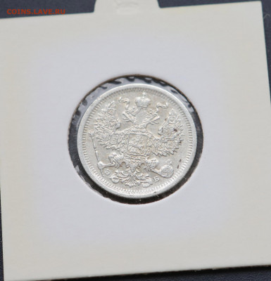20 коп 1907 г в холдере до 13,05 - 2007аверс