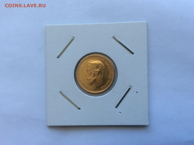 5 рублей 1902г. Золото. Николай II - C2F8CA83-3092-45A2-9465-F0A754E433B2