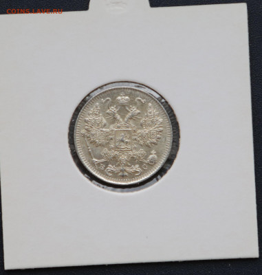 15 коп 1916 г в холдере до 13,05 - 1516ав