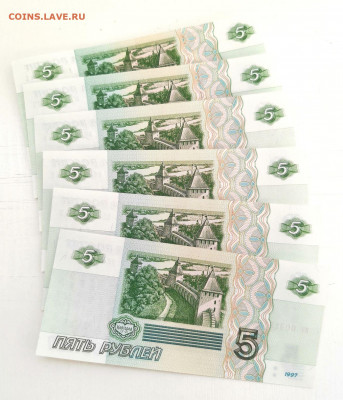 5 рублей 1997 года. UNC. - IMG_20200505_110345_compress74