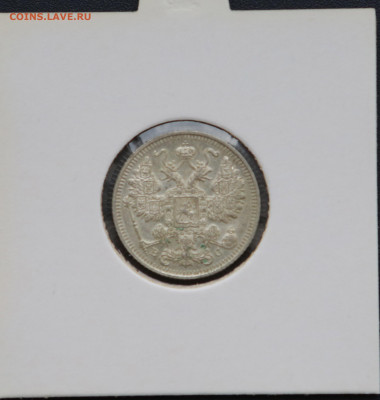 15 коп 1915 г в холдере до 13,05 - 1515ав