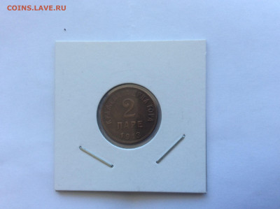 2 Паре. 1913 г. Черногория. - 0501B7C3-B94E-4769-9033-A5B940135BD7