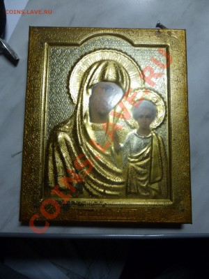 икона на оценку - P1010531.JPG