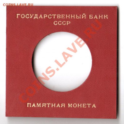 Упаковка от Прокофьева, мешки мондвора Бурятия и Соликамск - 1 003