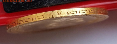 5 рублей 1898 АГ (золото), просьба оценить - 20200505_111520