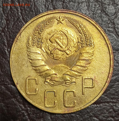 5 копеек 1938. С 200 рублей. До 9.05.2020. - IMG_20200505_223032