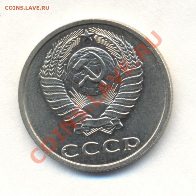 20к 1991г БЕЗ БУКВЫ - Изображение 1865