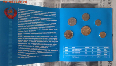 Наборы монет 300 лет флоту , 50 лет Победы , 2002 СП , 1991г - IMG_8513.JPG