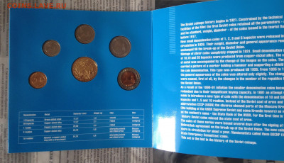 Наборы монет 300 лет флоту , 50 лет Победы , 2002 СП , 1991г - IMG_8515.JPG