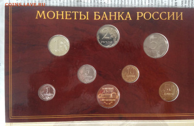 Наборы монет 300 лет флоту , 50 лет Победы , 2002 СП , 1991г - IMG_8519.JPG