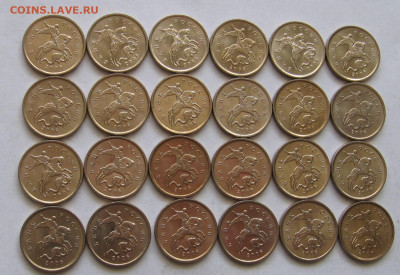 Лот 24 штуки 1 копейка 2006 М с выкрошкой. До 09.05.20 - Лот1к06мвыкрА.JPG