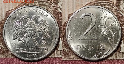 2 р 1997,98 ММД,СПМД ЯРК.ШТ.БЛЕСК по 8шт.(32) 9.5.2020 22:00 - 097