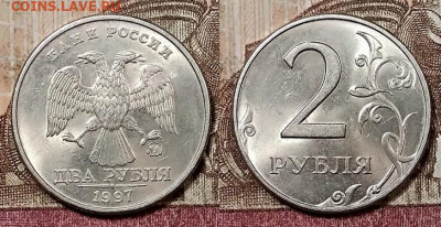 2 р 1997,98 ММД,СПМД ЯРК.ШТ.БЛЕСК по 8шт.(32) 9.5.2020 22:00 - 101