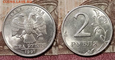 2 р 1997,98 ММД,СПМД ЯРК.ШТ.БЛЕСК по 8шт.(32) 9.5.2020 22:00 - 105