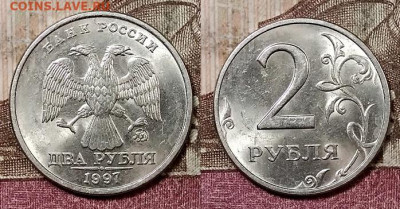 2 р 1997,98 ММД,СПМД ЯРК.ШТ.БЛЕСК по 8шт.(32) 9.5.2020 22:00 - 121